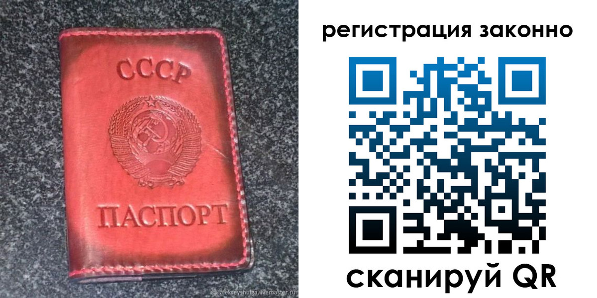 прописка поиск в Моршанске