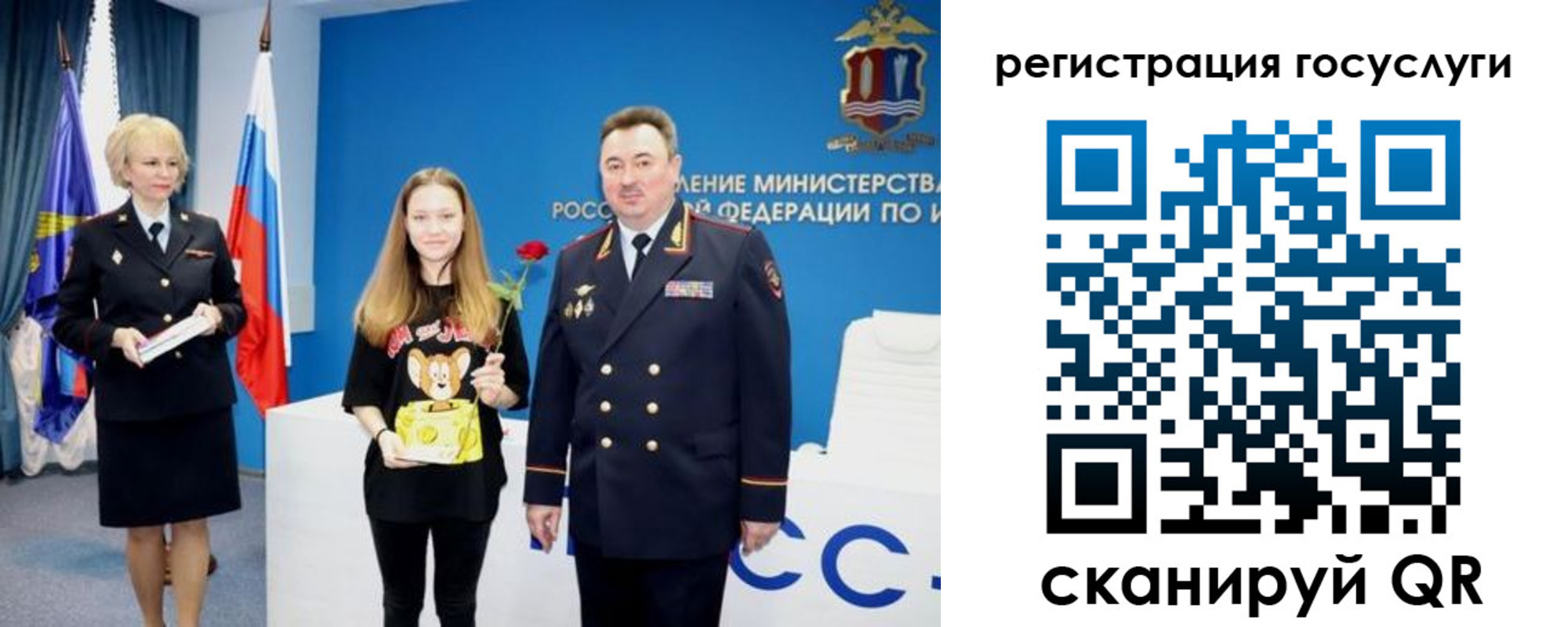 прописка для кредита в Моршанске