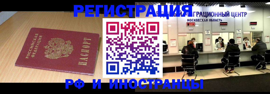 регистрация для дет. сада в Моршанске