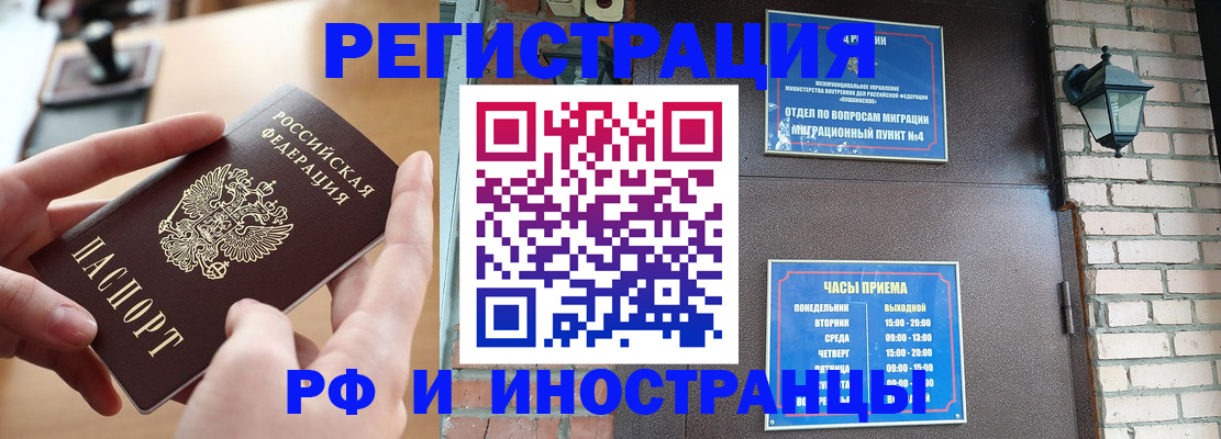 форма 3 в Моршанске